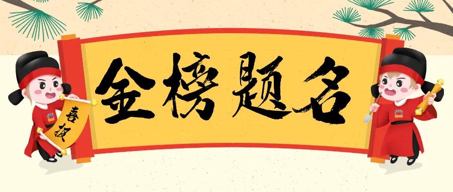 自然資源部重點實驗室綜合論證結(jié)果公布，蒼穹數(shù)碼共建項目獲金榜題名！