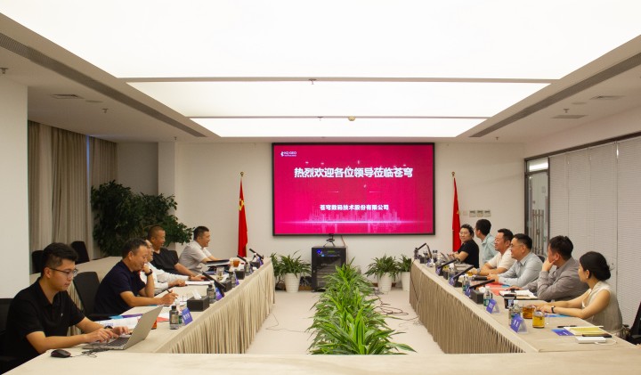 安徽省亳州市交通運(yùn)輸局考察蒼穹數(shù)碼，共繪皖北低空經(jīng)濟(jì)發(fā)展新藍(lán)圖