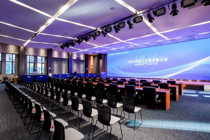 喜報(bào)！可信元宇宙標(biāo)準(zhǔn)發(fā)布，蒼穹數(shù)碼核心參編