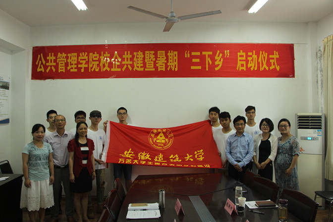 蒼穹數(shù)碼攜手安徽建筑大學培育英才