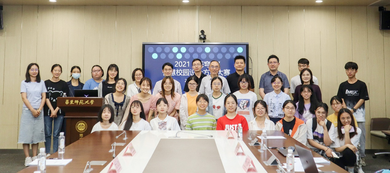 蒼穹杯——華東師范大學智慧校園設計方案大賽圓滿落幕！