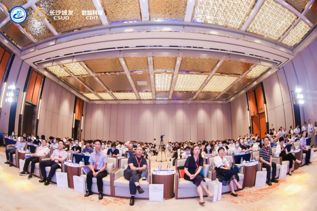 蒼穹數(shù)碼應(yīng)邀出席2022年長沙新型智慧城市建設(shè)供應(yīng)鏈論壇并獲榮譽(yù)牌匾！