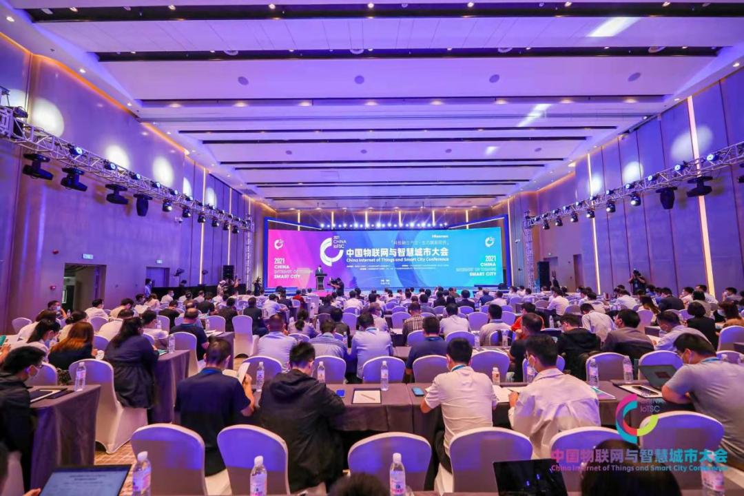 蒼穹數(shù)碼成功榮獲“2021年度數(shù)字孿生與城市大腦優(yōu)秀案例”大獎(jiǎng)！