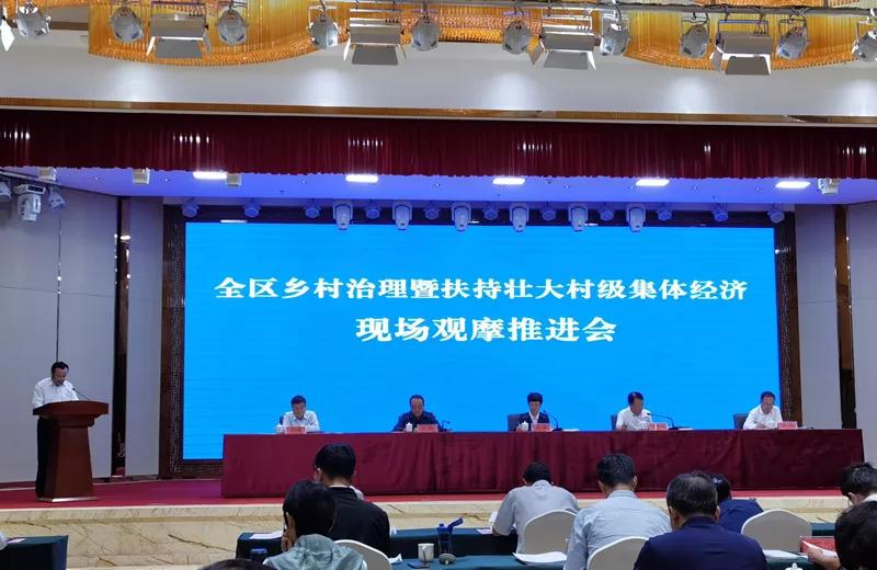吳忠市利通區(qū)鄉(xiāng)村治理暨扶持壯大村級集體經(jīng)濟現(xiàn)場觀摩推進會圓滿召開！