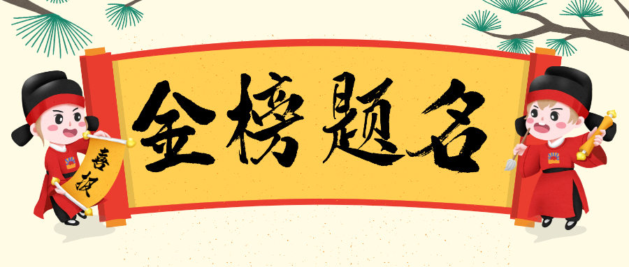 重磅！蒼穹數(shù)碼入圍中國(guó)測(cè)繪學(xué)會(huì)三項(xiàng)大獎(jiǎng)評(píng)選結(jié)果公示名單！