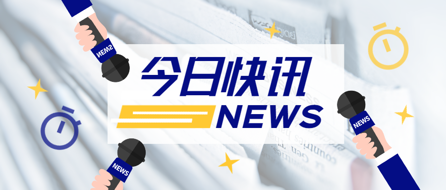 蒼穹數(shù)碼應(yīng)邀參加未來農(nóng)業(yè)戰(zhàn)略科技與產(chǎn)業(yè)夏季峰會(huì)暨重慶渝北國家農(nóng)高區(qū)全球合作伙伴邀約會(huì)并作精彩分享！