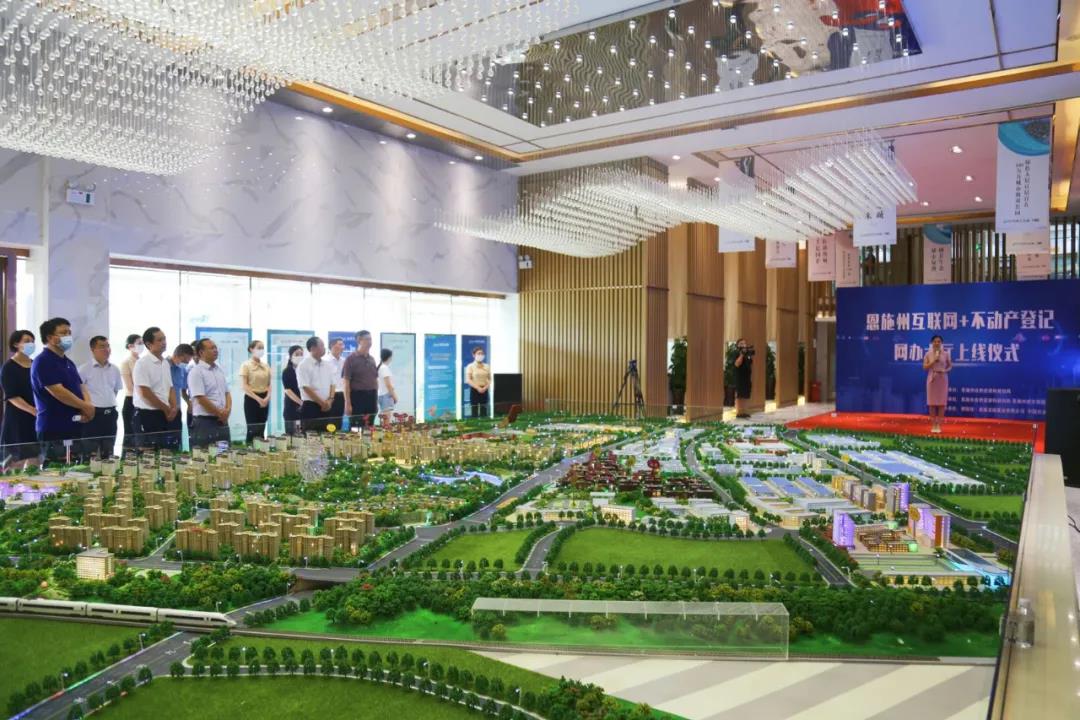 讓便民利民更為普遍 | 蒼穹數(shù)碼助力恩施州首張不動(dòng)產(chǎn)登記電子證照頒發(fā)！