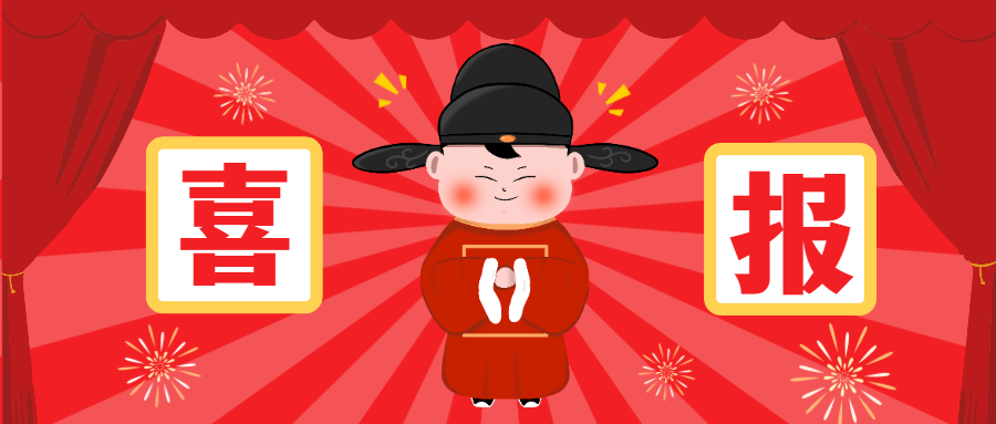 揮別2021奮進2022 | 這些項目獲客戶感謝！