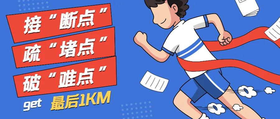 蒼穹數(shù)碼助力阜陽市自然資源和規(guī)劃局打通“多測合一”改革最后一公里！